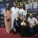 فيلم سكة طويلة e1661377567810