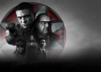 مسلسل الثمانية