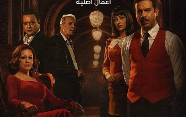 مسلسل الغرفة 207