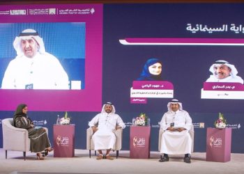 ملتقى الأدباء