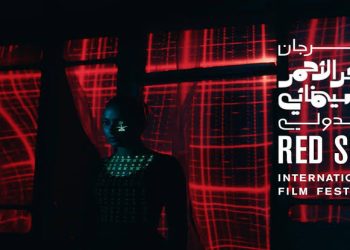 مهرجان البحر الأحمر 1