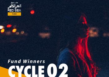 مهرجان البحر الأحمر e1659997432452