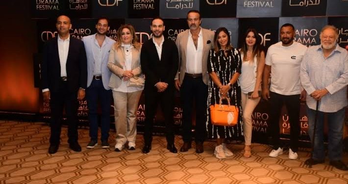 مهرجان القاهرة للدراما