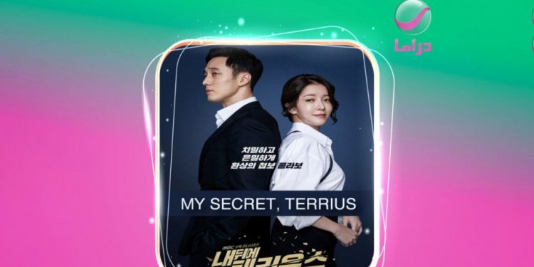 IMG ٢٠٢٢٠٩٠٣ ٢٣٣١٢٧ e1662240720644