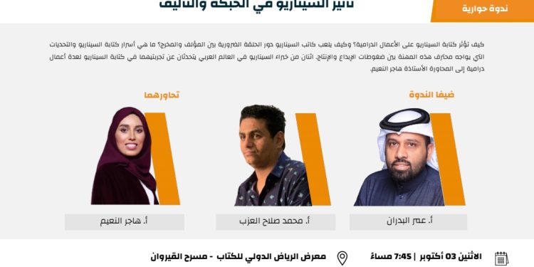 IMG ٢٠٢٢٠٩٢٩ ١٤٥٤٠٣