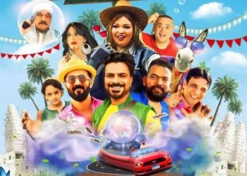 فيلم خرجوا ولم يعودو