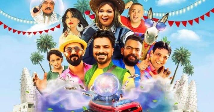 فيلم خرجوا ولم يعودو