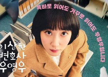 مسلسل Extraordinary Attorney Woo