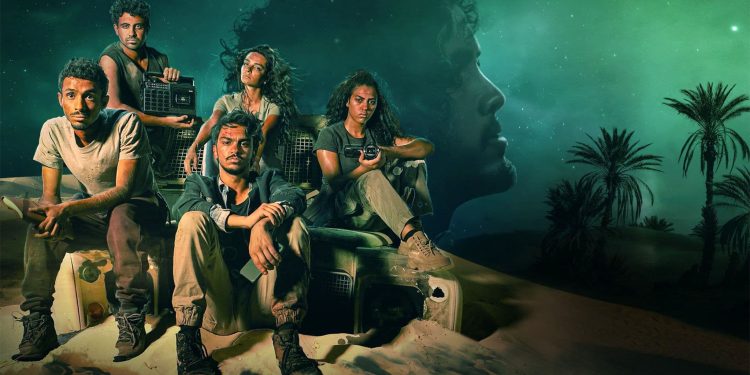 مسلسل ستة ناقص واحد 2022 كوفر e1662327076670