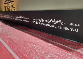 مهرجان البحر الأحمر 1