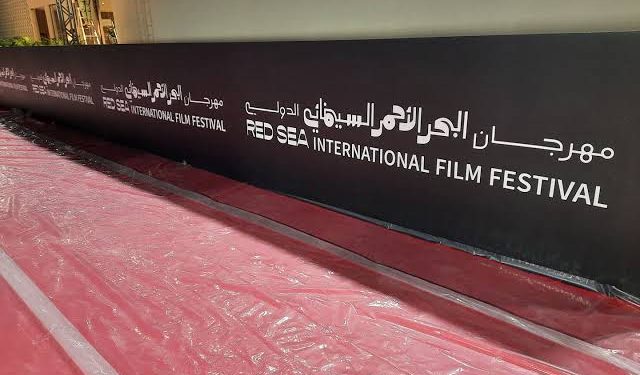 مهرجان البحر الأحمر 1