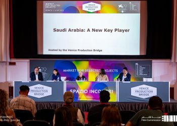 ندوة هيئة الأفلام scaled e1662387412592