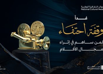 هيئة الأفلام 1