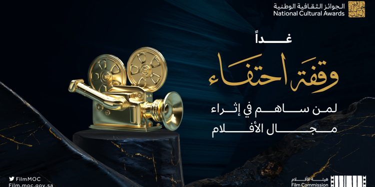 هيئة الأفلام 1