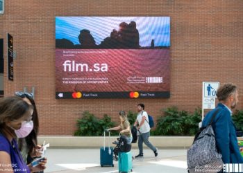 هيئة الأفلام 2 e1664271191846