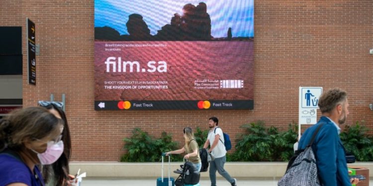 هيئة الأفلام 2 e1664271191846