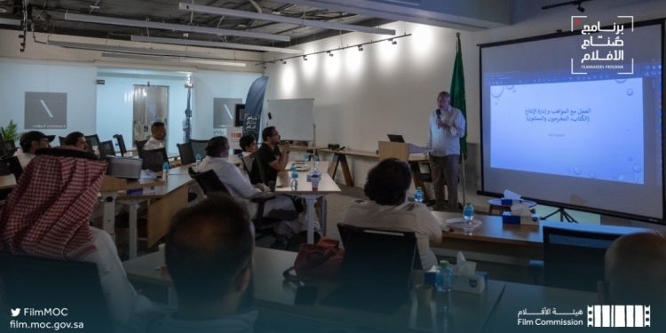 هيئة الأفلام