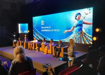 135 170921 tunisia festival cinema movies 700x400 1