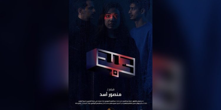 IMG 20221019 WA0029 e1666174615500