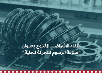 IMG ٢٠٢٢١٠٣١ ١٠٢٧١٩ e1667204874171