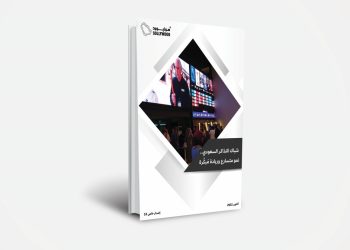 WhatsApp Image 2022 10 05 at 17.37.32