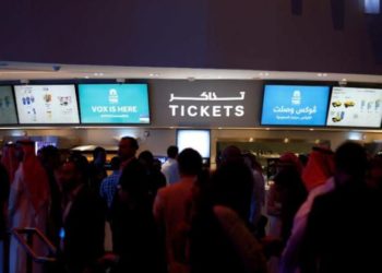 السينما السعودية e1669498898466