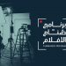 صناع