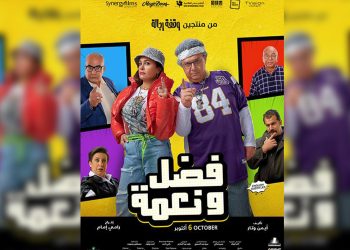 فضل اونعمةرر