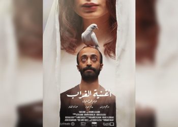 فيلم أغنية الغراب 1