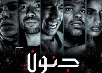 فيلم جنون e1666877127250