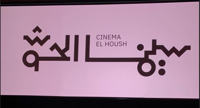 لقطة الشاشة 2022 10 03 234127
