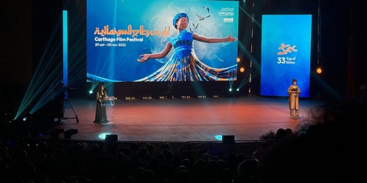 مهرجان أيام قرطاج السينمائية e1667112046930