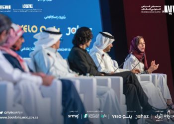 ندوة السينما الخليجية e1664623459346