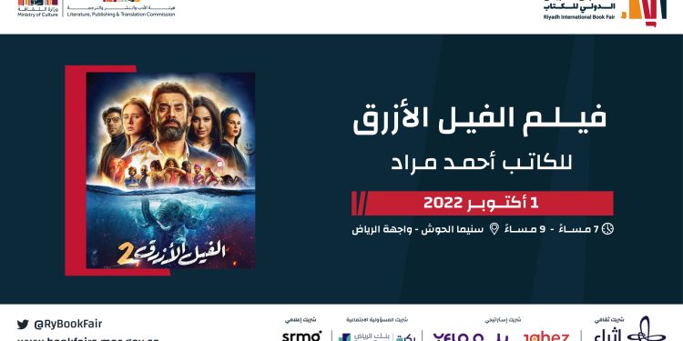 ٢٠٢٢١٠٠١ ٠٨٢٤٠٣ scaled