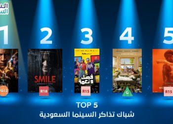 ٢٠٢٢١٠٢٨ ١٢٠١١٣ scaled e1666951335866