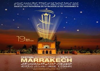 127 175705 international film festival marakech 2