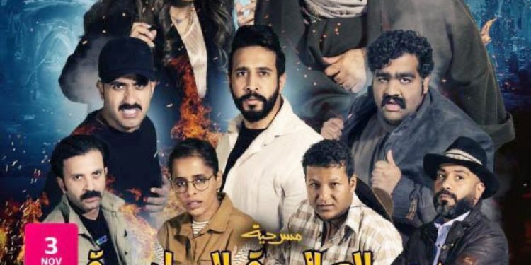 IMG ٢٠٢٢١١٠٢ ٠٩٠١٥٤