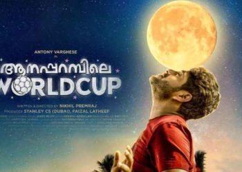 hindishouter.com 2022 10 13T021527.435 2 1200x675 1