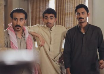 مسلسل سكة سفر e1668679648897