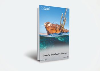 IMG 20221206 WA0013 e1670325498846