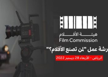 IMG 20221227 WA0001 e1672126261710