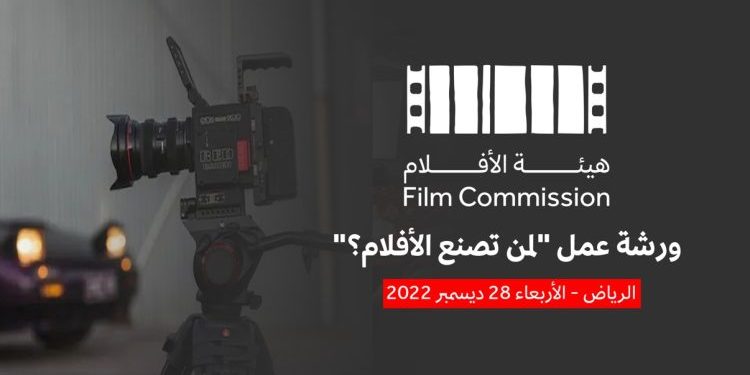 IMG 20221227 WA0001 e1672126261710