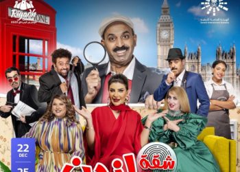 IMG ٢٠٢٢١٢١٩ ٠٨٣٤٠١ e1671434955252