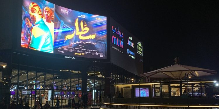 فيلم سطار e1671805618551