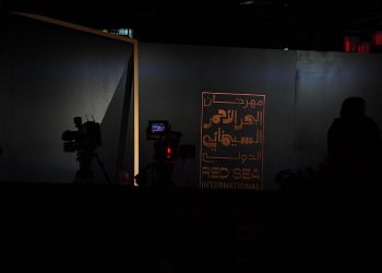 مهرجان البحر الأحمر e1670745162547