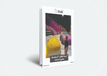 IMG 20230104 WA0044 e1672835735329