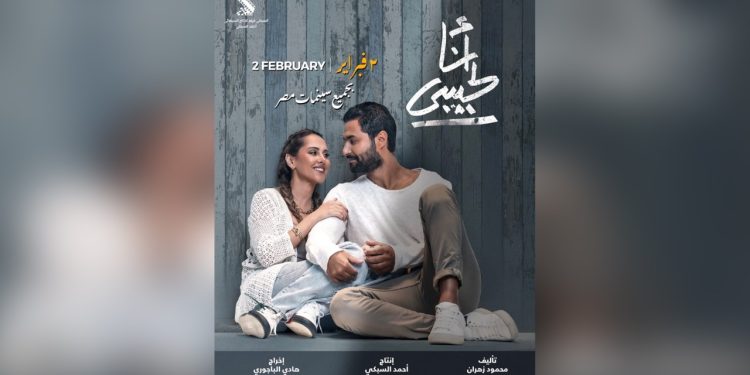 IMG 20230117 WA0019 e1673948334478