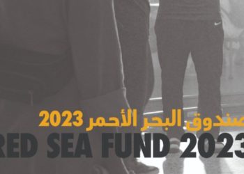 IMG ٢٠٢٣٠١٣٠ ٠٩١٤٣٥ e1675062949223