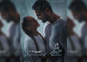 IMG 20230205 WA0074 e1675597300127