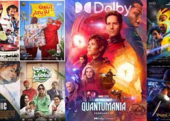 شباك التذاكر السعودي e1677050624554